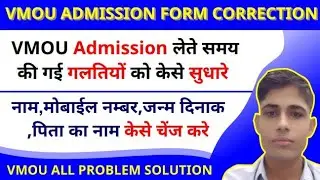 vmou admission correction change2022।name, date of birth, father name andother correction and change