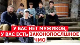 СТАВИТ НА МЕСТО ФЕМИНИСТКУ! Алёна Стерлигова - жена Германа Стерлигова