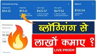 How To Earn Money From Blogging On Wordpress/Blogger [2021] Blogging Se Paise Kaise Kamaye