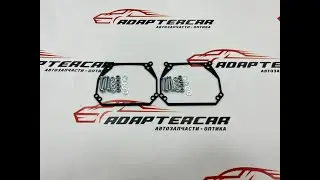 Переходные рамки Hella Vario X для замены штатных линз на модули Hella 3R