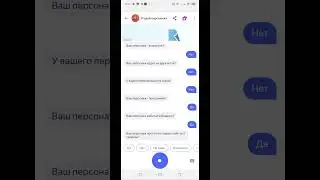 Алиса угадывает Алису (продолжение) 