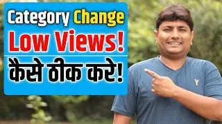 Biggest Mistake During Category Change On Youtube | Low Views And Monetization Problem Explained
