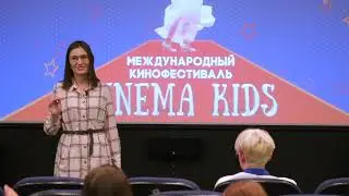 Мастерская творчества. Кино во время VI Международного кинофестиваля Cinema Kids.