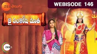 Jai Santoshi Mata - Telugu Tv Serial - Webisode - 146 - Gracy Singh, Ratan Rajput - Zee Telugu