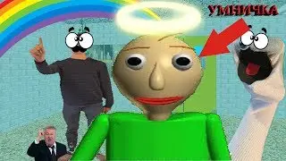 БАЛДИ СТАЛ УМНИЧКОЙ - RYTP Baldi's Basics CRACK| 500 ПОДПИСЧИКОВ