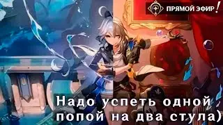И рыбку съесть и на акуле покататься)😃 | Геншин Импакт 60 РП
