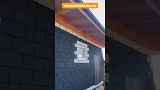 Гараж из теплоблоков 3D