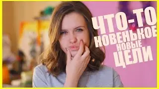 ВИДЕО С ИВАНГАЕМ/ НЕДЕЛЯ CHALLENGE