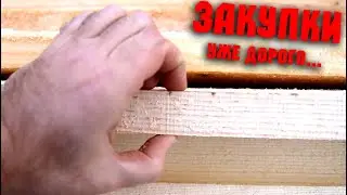ЦЕНЫ ВЫРОСЛИ! Но это не предел…