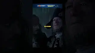 ДЖЕК И БАРБОССА И ИСПАНЦЫ 🤭