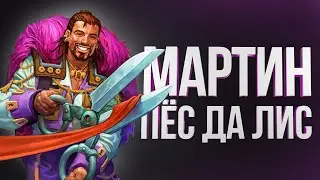 РОГА ЧЕРЗ АПМ, но это Твист | Twist Hearthstone