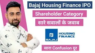 Bajaj Housing Finance IPO Shareholder Category | सारे सवालो के जवाब | Jayesh Khatri