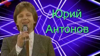 Поющие гитары: Нет тебя прекрасней