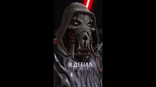 Гайд на джедаев и ситхов (дрифтеров) с серверов STAR WARS RP URF. Garry's Mod
