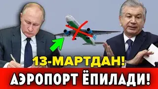 13-МАРТДАН АЭРОПОРТ ЁПИЛАДИ МИГРАНТЛАР ТАРКАТИНГ
