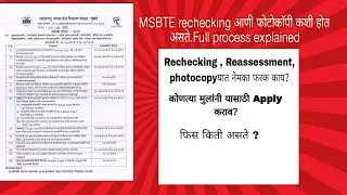 MSBTE rechecking Reassessment photocopy full process explained