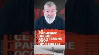 Это не угроза, это программа действий. 