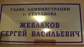 Интервью Главы Администрации С.В. Жевлакова по социальному углю