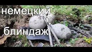 Коп по войне.Военная археология. Фильм 88.