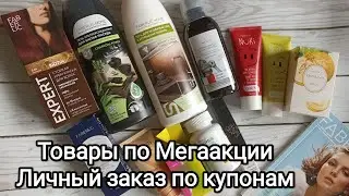 Распаковка личного заказа Фаберлик 📦