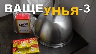 Ускорение брожения. Бражный Эрлифт + Сода, эксперимент №2. Медь на перегоне. ГХ анализы.