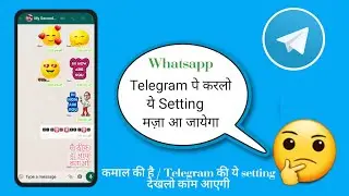 Telegram, how to use telegram, telegram updated features 2021,