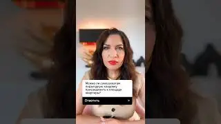 Можно ли самозахватом присоединить кладовку к площади квартиры? #дизайнинтерьера #дизайн #интерьер