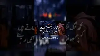 Sad Poetry Status 😭| Sad Status 💔| Whatsapp Sad Status 🥀| Sad Shayari Status | Ali S Write