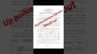Up police Assistant Operator result out #targetwithssc