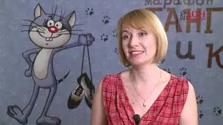 Наши первые десять лет
