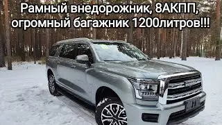 Новый HAVAL H5, 2023 уже в России🇷🇺!!! Продажа, обзор на недорогой внедорожник 🚙