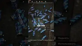 Самый важный мод для Stalker 2 