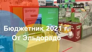 Телевизор hi 32h169ms