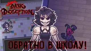 ОБРАТНО В ШКОЛУ! Super Dark Deception Прохождение 2# | Super Dark Deception