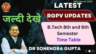 || Latest RGPV Updates || B.Tech 8th and 6th || Time Table || जल्दी देखे || Dr Sonendra Gupta ||