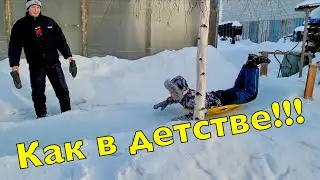 Зимние забавы | Катание с горки