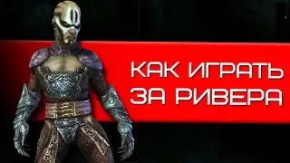 Как играть за Ривера в Nosgoth