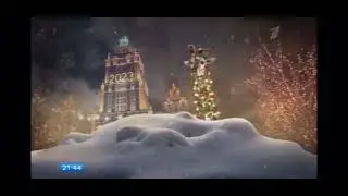 Новогодняя заставка (Первого Канала) жираф и белки С Наступающим новым годом 2023 #3