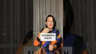 Инвестировать надо в цель, а не в одежду. Штогрина про имидж и стиль. Имиджмейкер Елена Штогрина