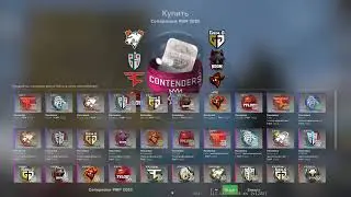 [CS:GO] Открыл 100 капсул Соперники RMR 2020. Наконец-то немного насыпало...