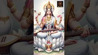 सरस्वती चालीसा । सरस्वती आरती ।