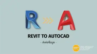 KHS | REVIT | REVIT to AutoCAD (ส่งต่อข้อมูล)