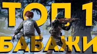 Поиграл в PUBG в 2024 и мне ПОНРАВИЛОСЬ?! | PUBG Battlegrouds