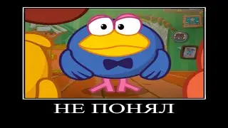 Муд Смешарики Демотиватор 1