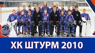 ШТУРМ_2010 (НСО, р.п.Чик)