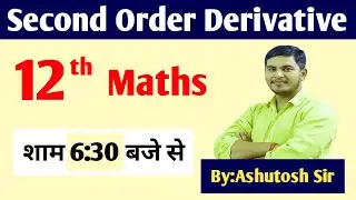 Second Order Derivative | 12th Maths | Bihar Board | 26 June 2023 | By:Ashutosh Sir