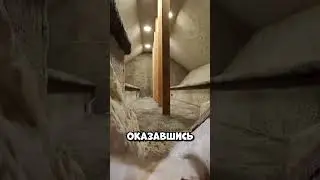 Нашёлся тайный проход в доме, но зачем он на самом деле нужен 
