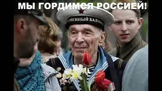 Флешмоб 
