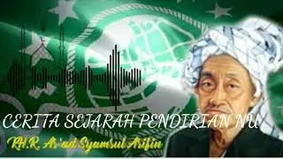 PENJELASAN LANGKA SEJARAH BERDIRINYA NU || KH AS'AD SAMSYUL ARIFIN