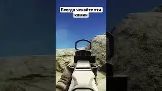 Убиваем снайперов в Тарков 